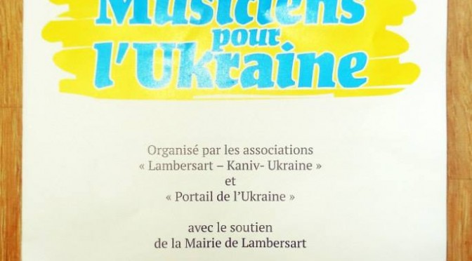 Musiciens pour l`Ukraine (фото)